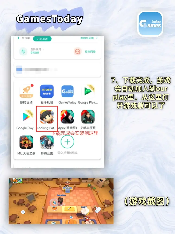 爱游戏.cc截图3